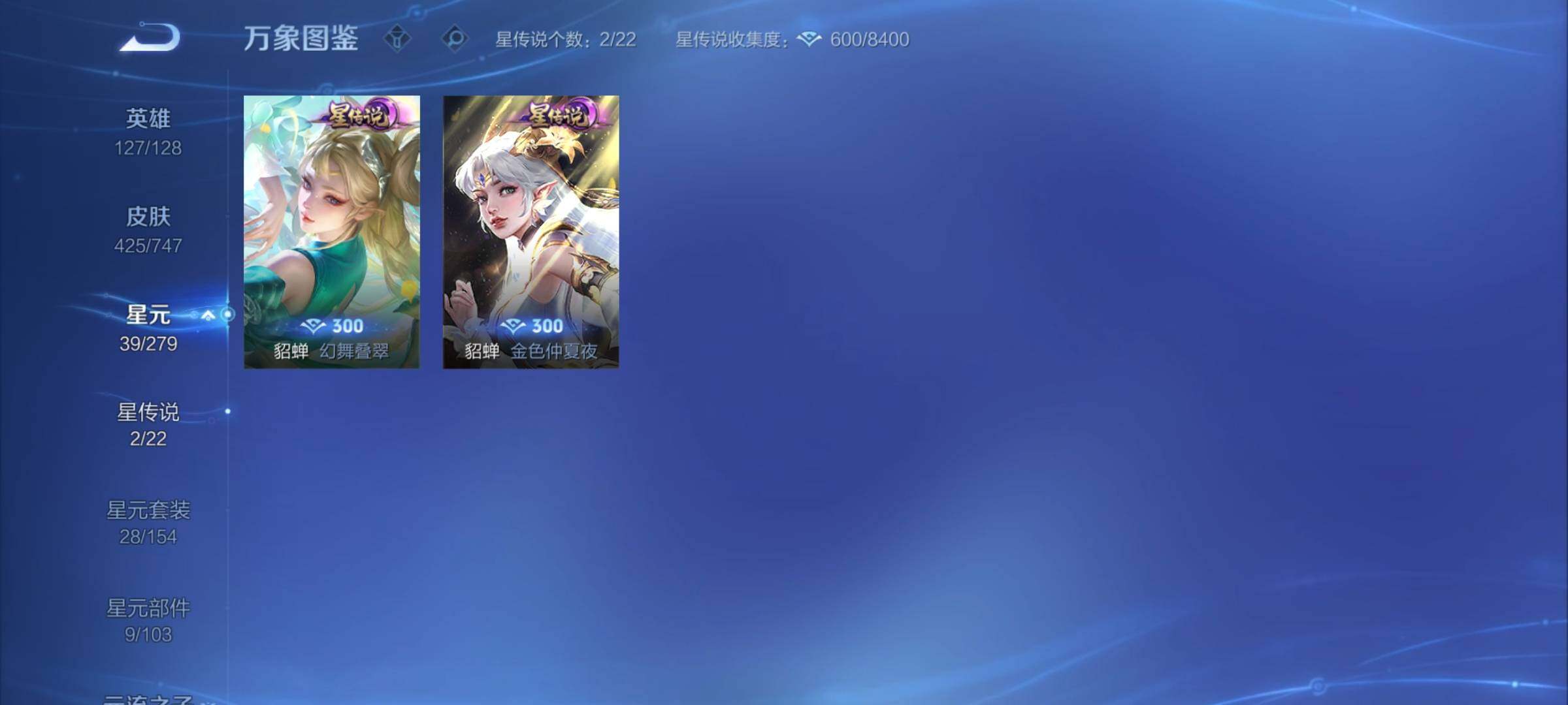 WZCMY3472733王者荣耀账号详情图20 WZCMY3472733王者荣耀账号详情图20