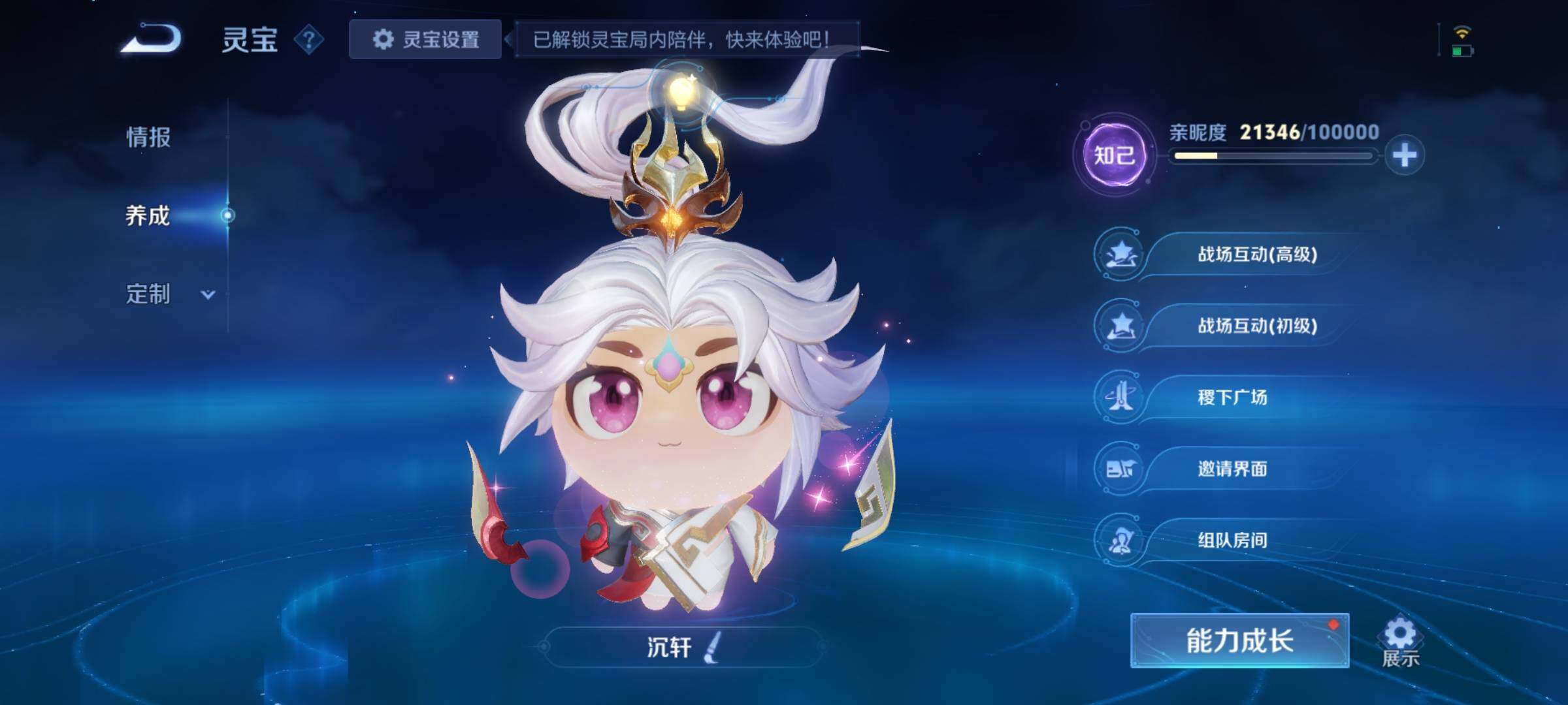 WZCMY3472733王者荣耀账号详情图22 WZCMY3472733王者荣耀账号详情图22