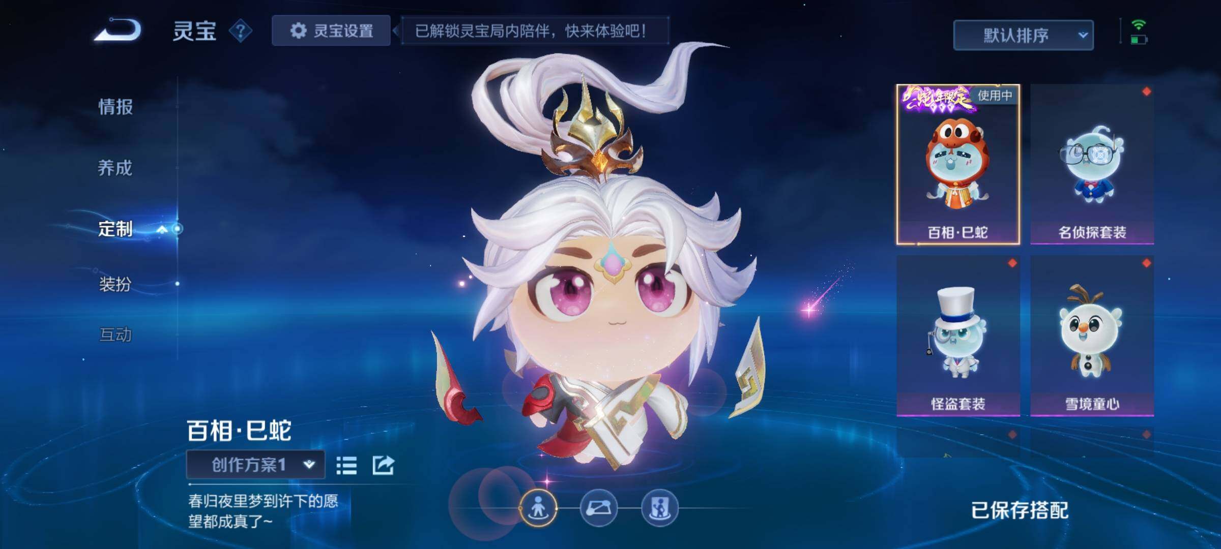 WZCMY3472733王者荣耀账号详情图23 WZCMY3472733王者荣耀账号详情图23