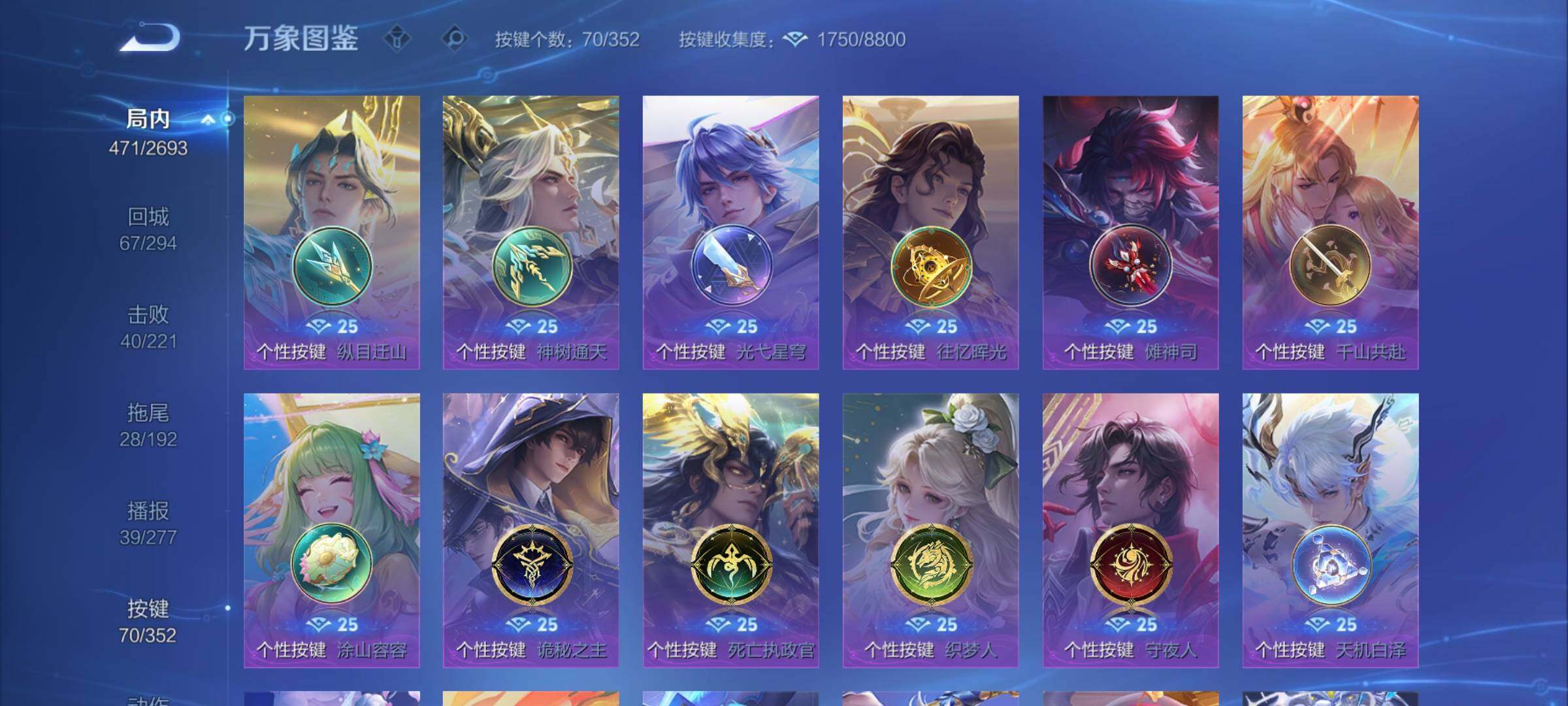 WZCMY3472733王者荣耀账号详情图26 WZCMY3472733王者荣耀账号详情图26