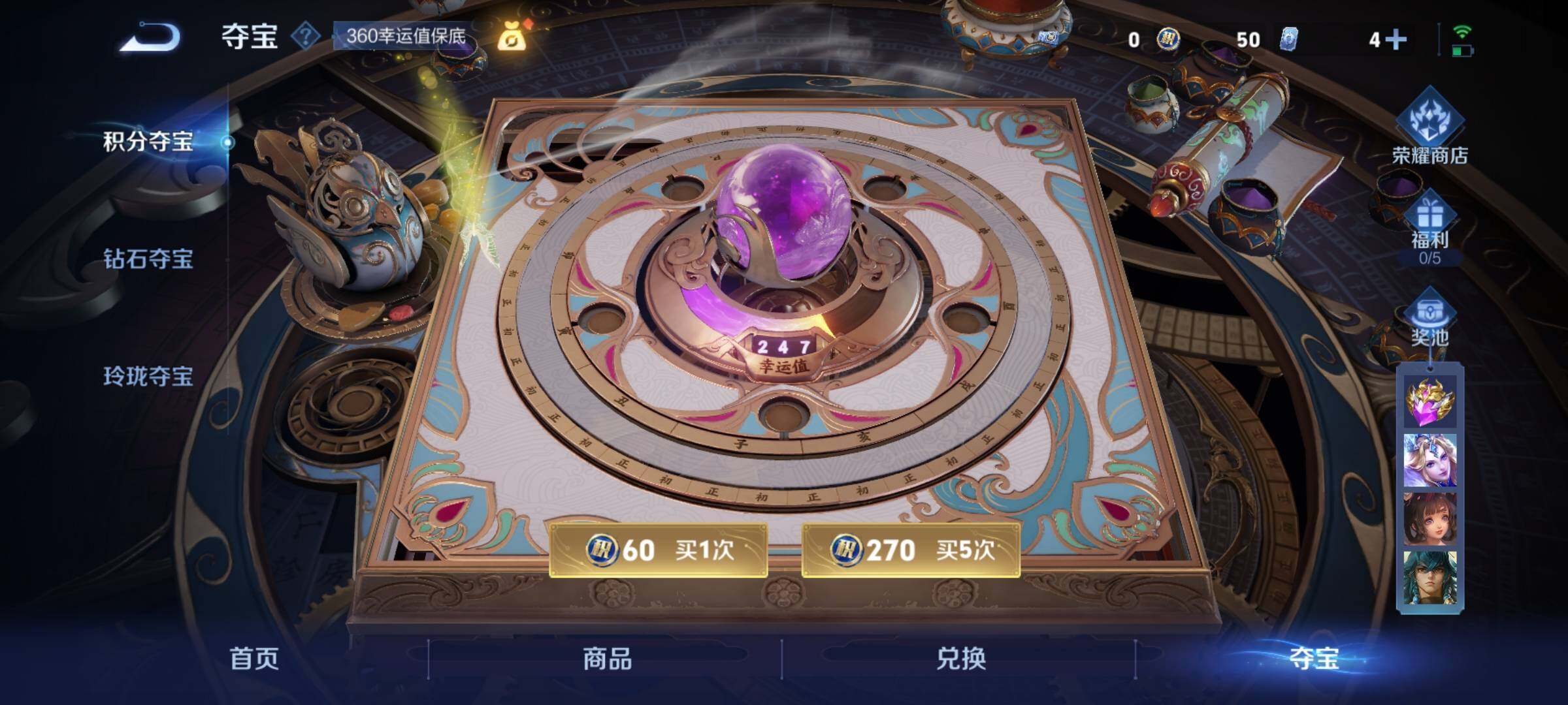 WZCMY3472733王者荣耀账号详情图27 WZCMY3472733王者荣耀账号详情图27