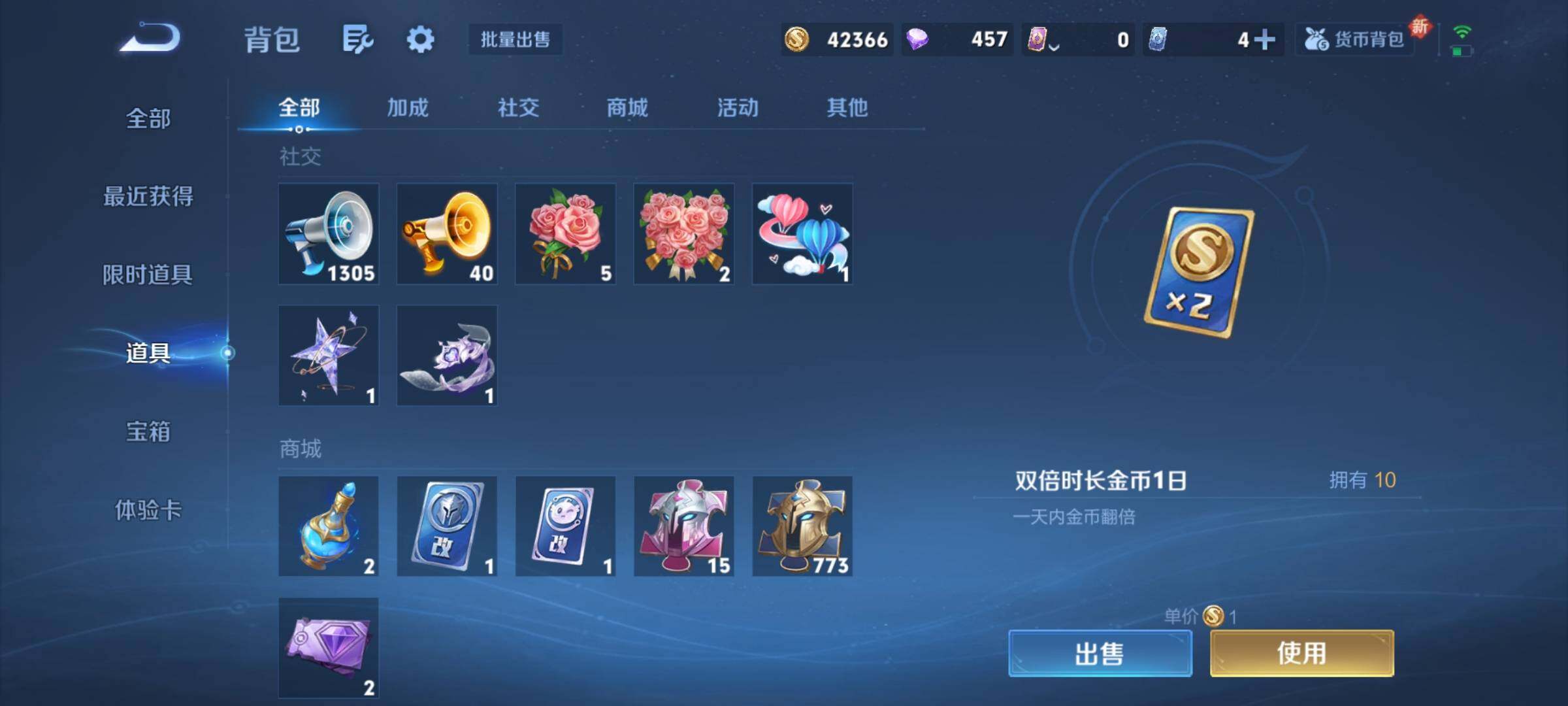 WZCMY3472733王者荣耀账号详情图31 WZCMY3472733王者荣耀账号详情图31