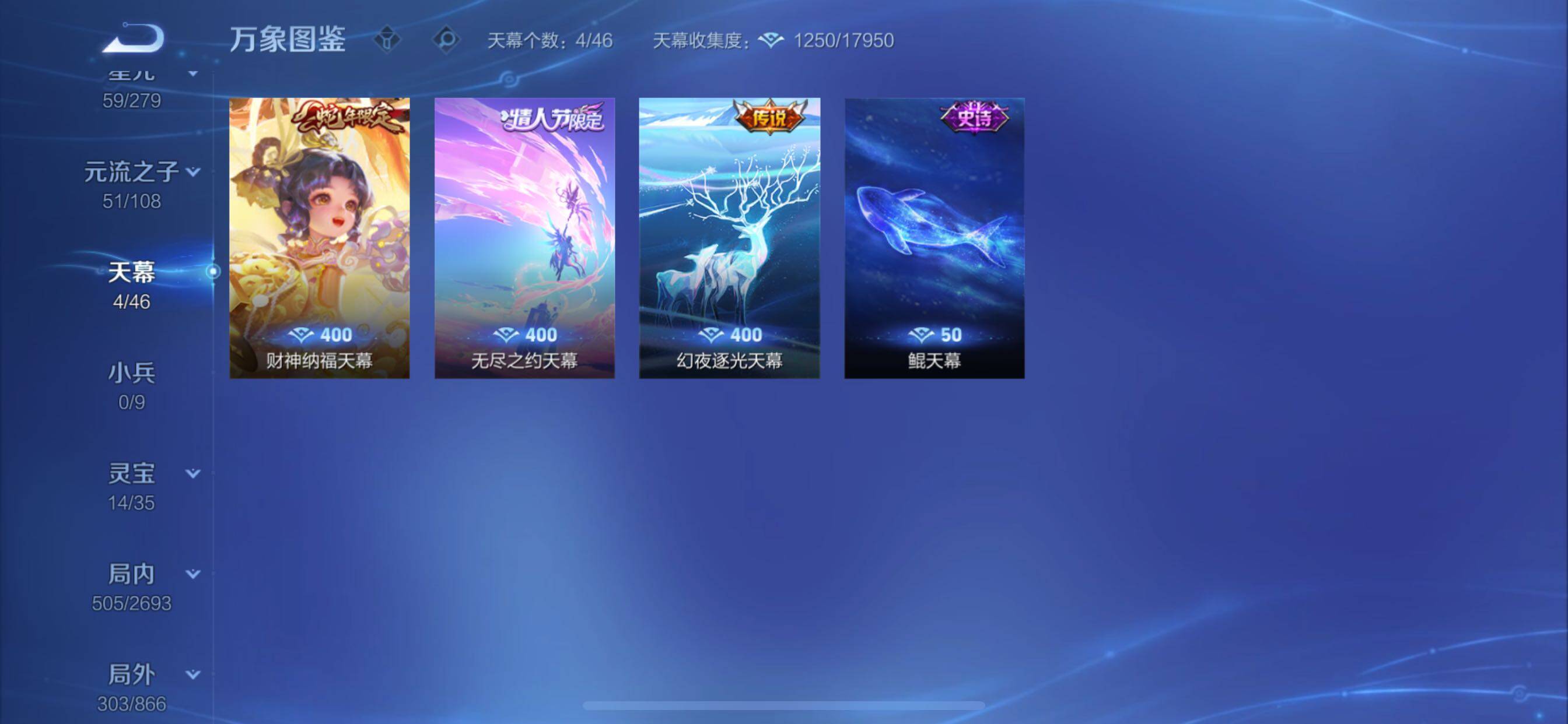 WZCMY3445542王者荣耀账号详情图25 WZCMY3445542王者荣耀账号详情图25