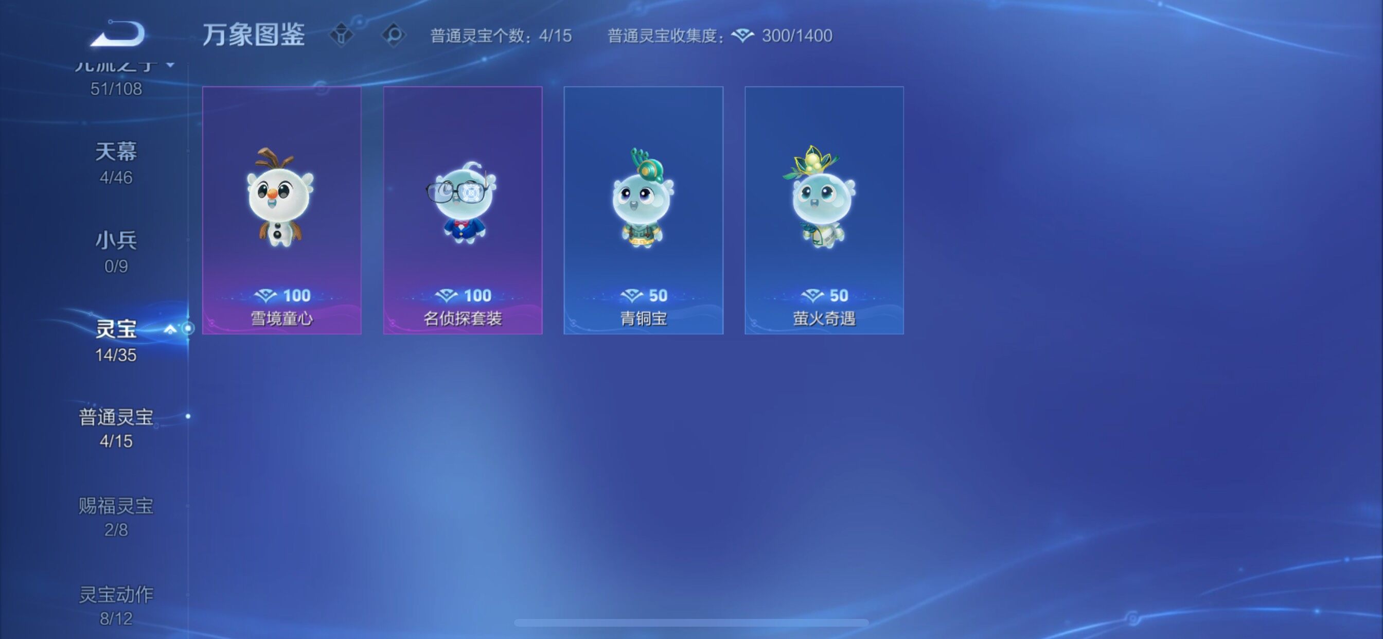 WZCMY3445542王者荣耀账号详情图26 WZCMY3445542王者荣耀账号详情图26