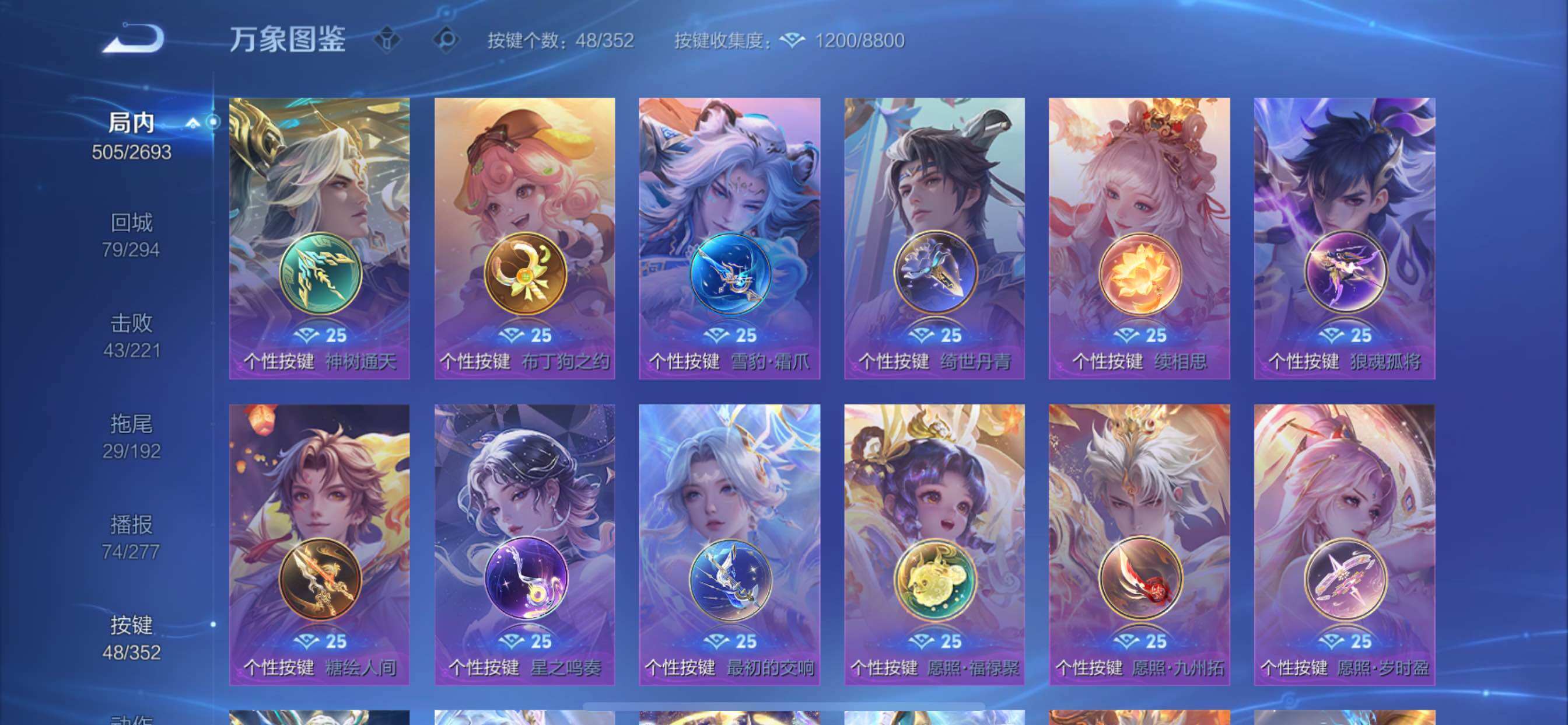 WZCMY3445542王者荣耀账号详情图28 WZCMY3445542王者荣耀账号详情图28