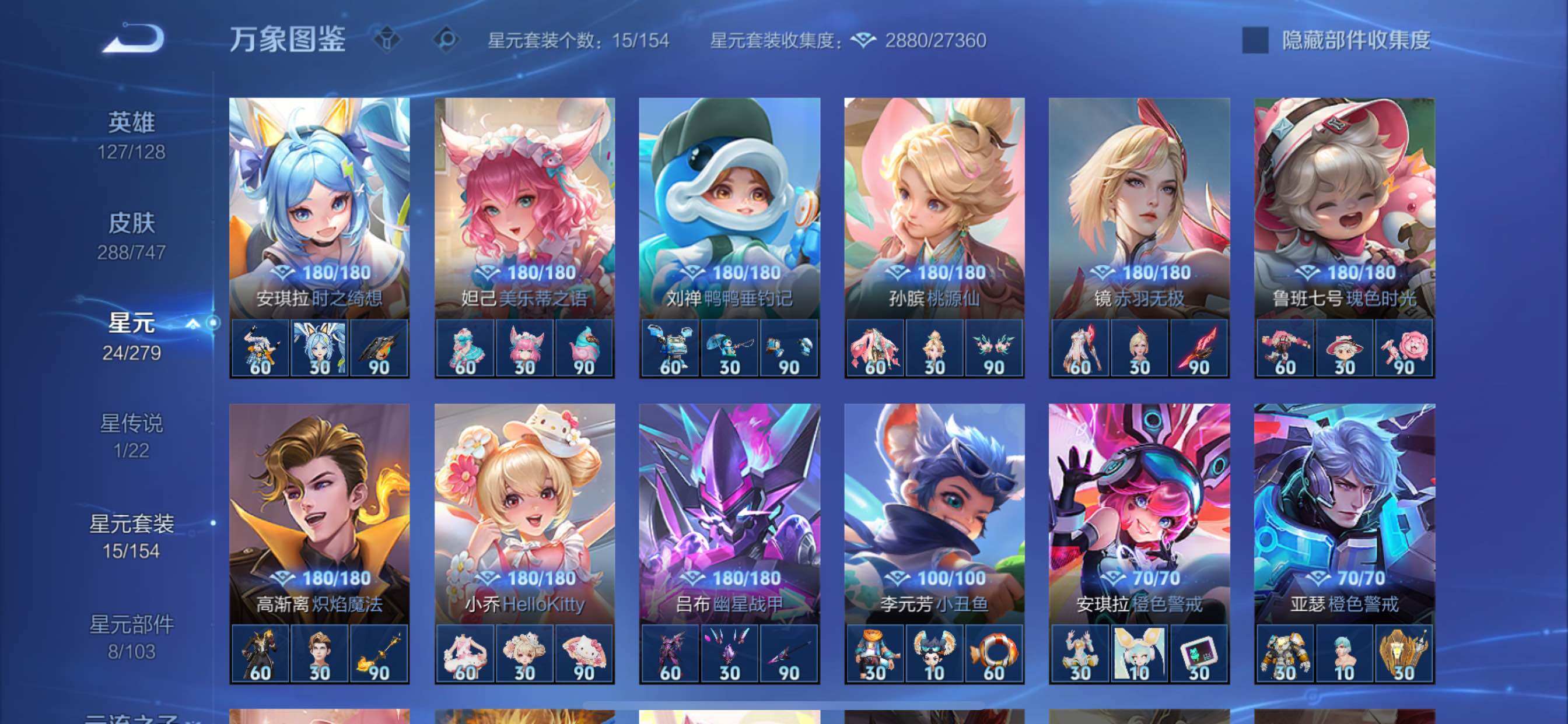 WZCMY3445543王者荣耀账号详情图20