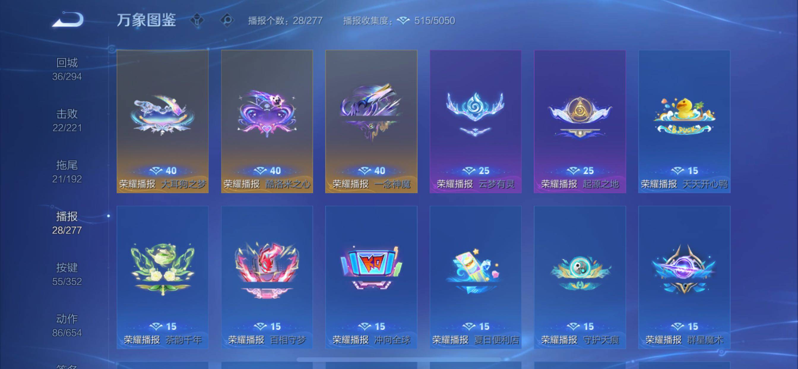 WZCMY3445543王者荣耀账号详情图22