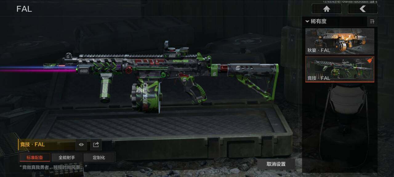 AQQM319197暗区突围账号详情图6 AQQM319197暗区突围账号详情图6