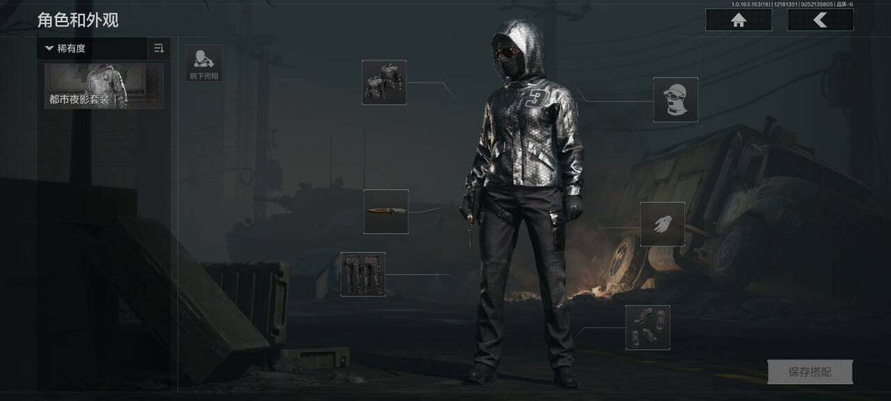 AQQM319197暗区突围账号详情图4 AQQM319197暗区突围账号详情图4