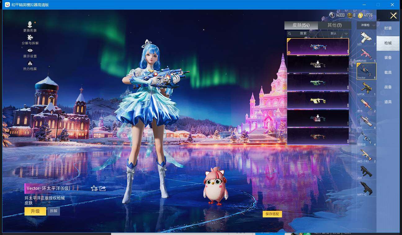 HPQM3437296和平精英账号详情图12