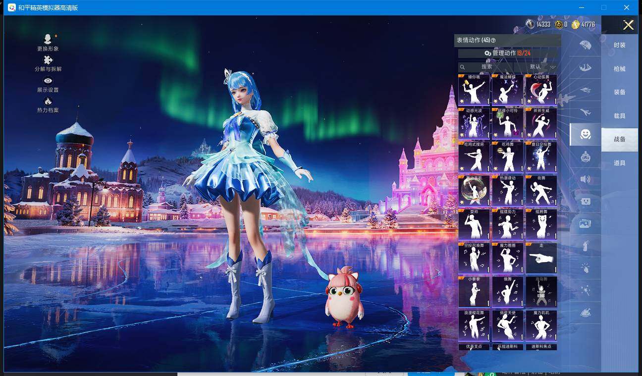 HPQM3437296和平精英账号详情图18