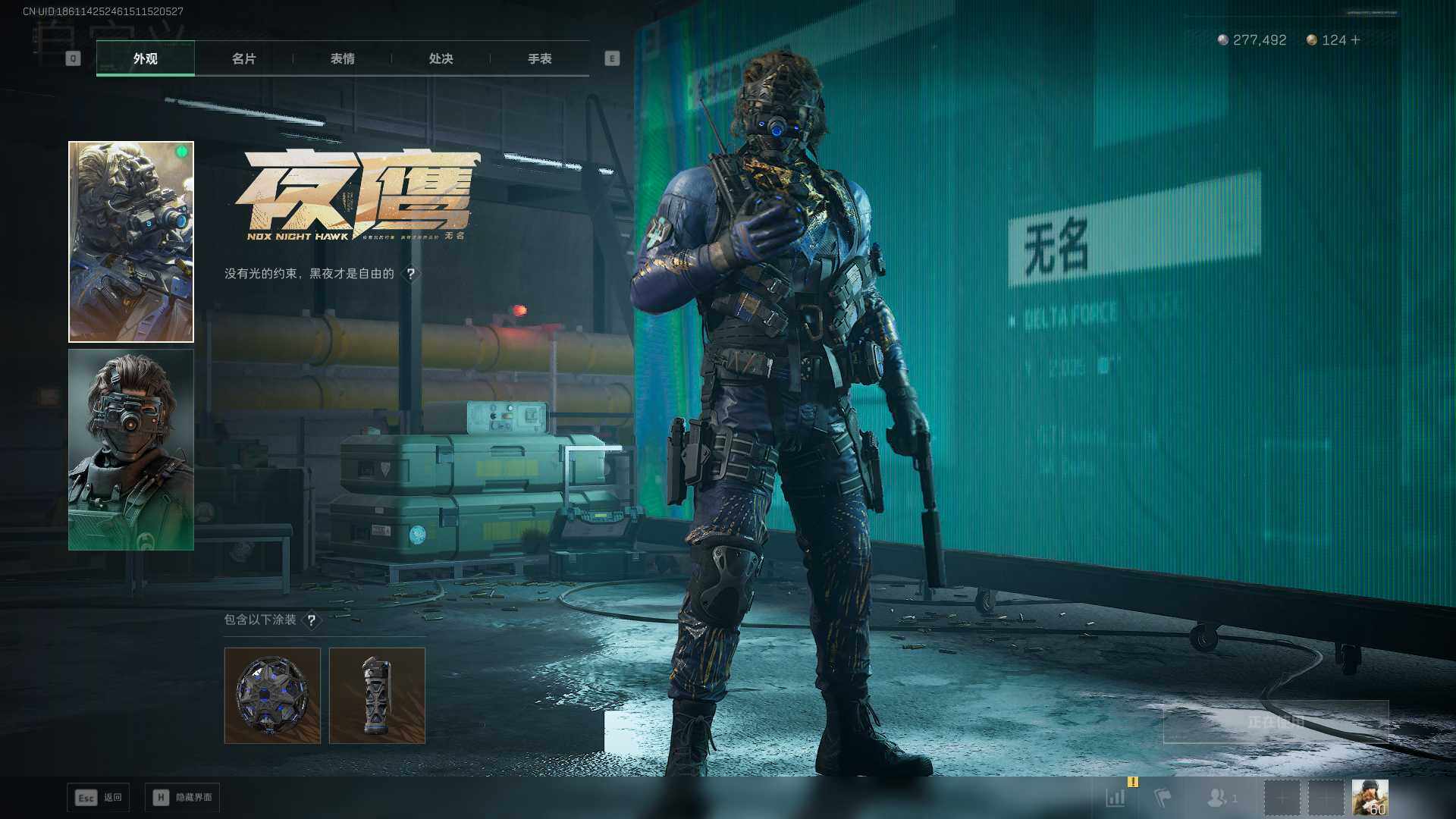 SJZLXY391310三角洲行动账号详情图7