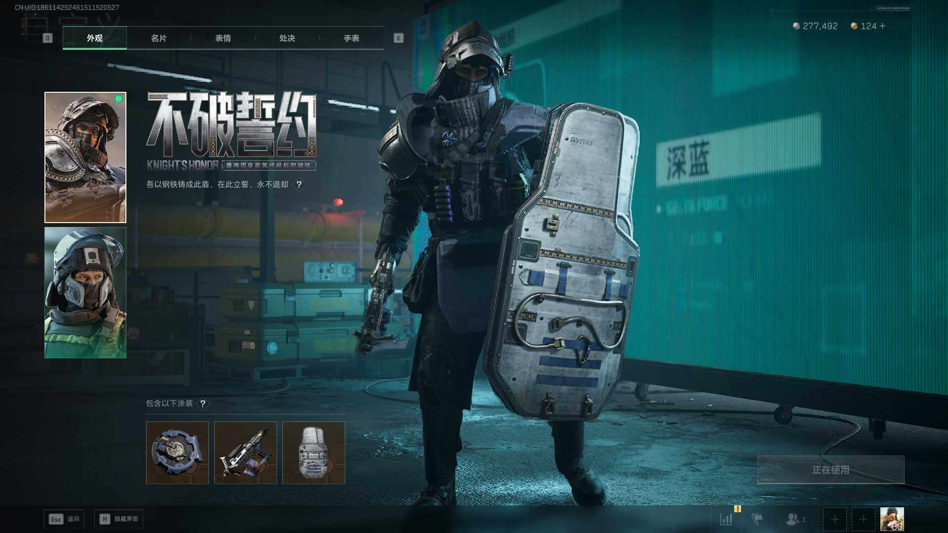 SJZLXY391310三角洲行动账号详情图9