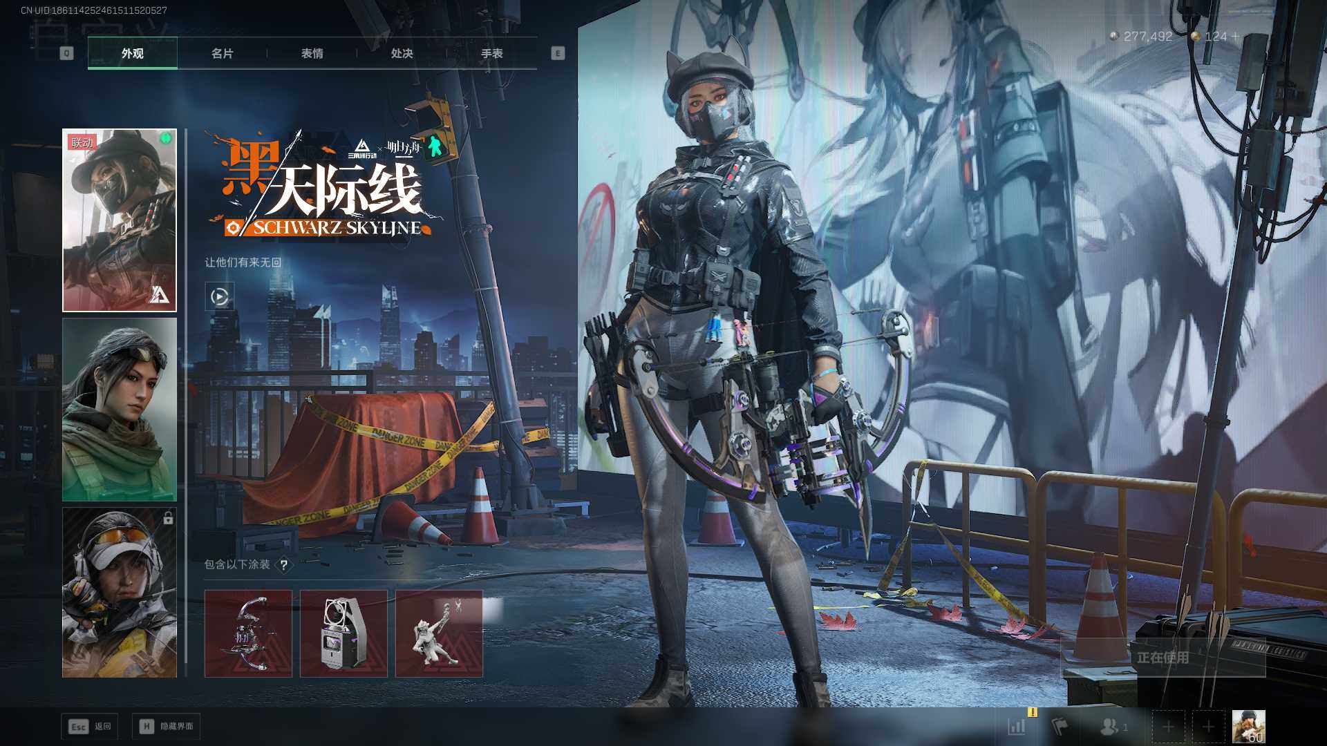 SJZLXY391310三角洲行动账号详情图4