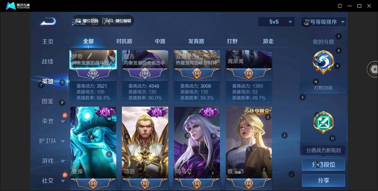 WZLE3451691王者荣耀账号详情图3