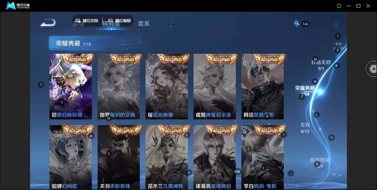 WZLE3451691王者荣耀账号详情图5