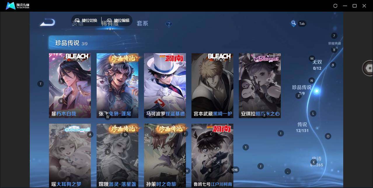 WZLE3451691王者荣耀账号详情图6