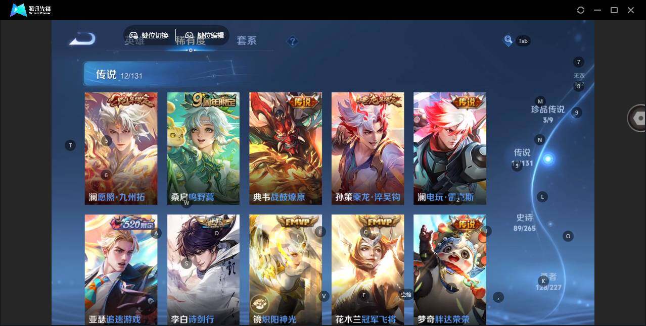 WZLE3451691王者荣耀账号详情图7