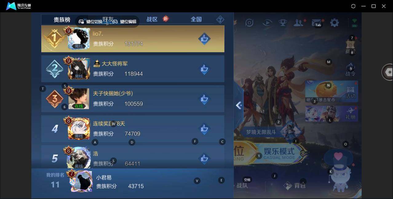 WZLE3451691王者荣耀账号详情图8