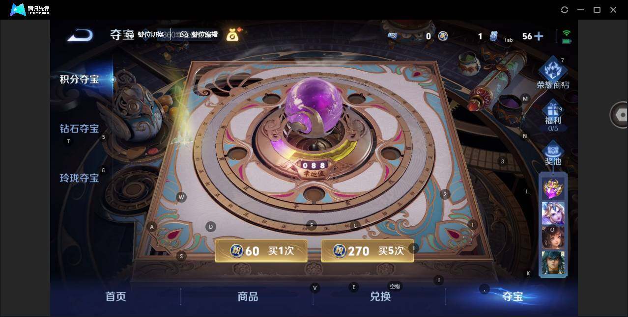 WZLE3451691王者荣耀账号详情图10