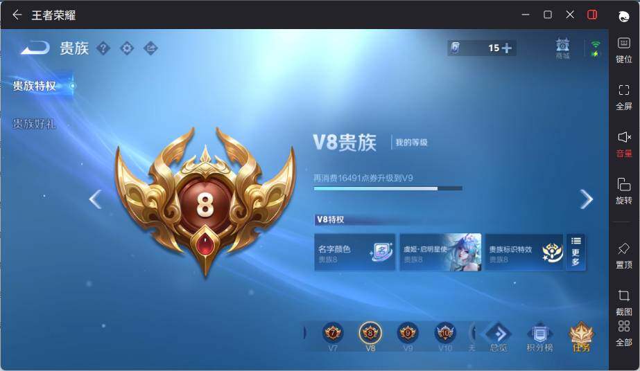 WZCMW3450773王者荣耀账号详情图20