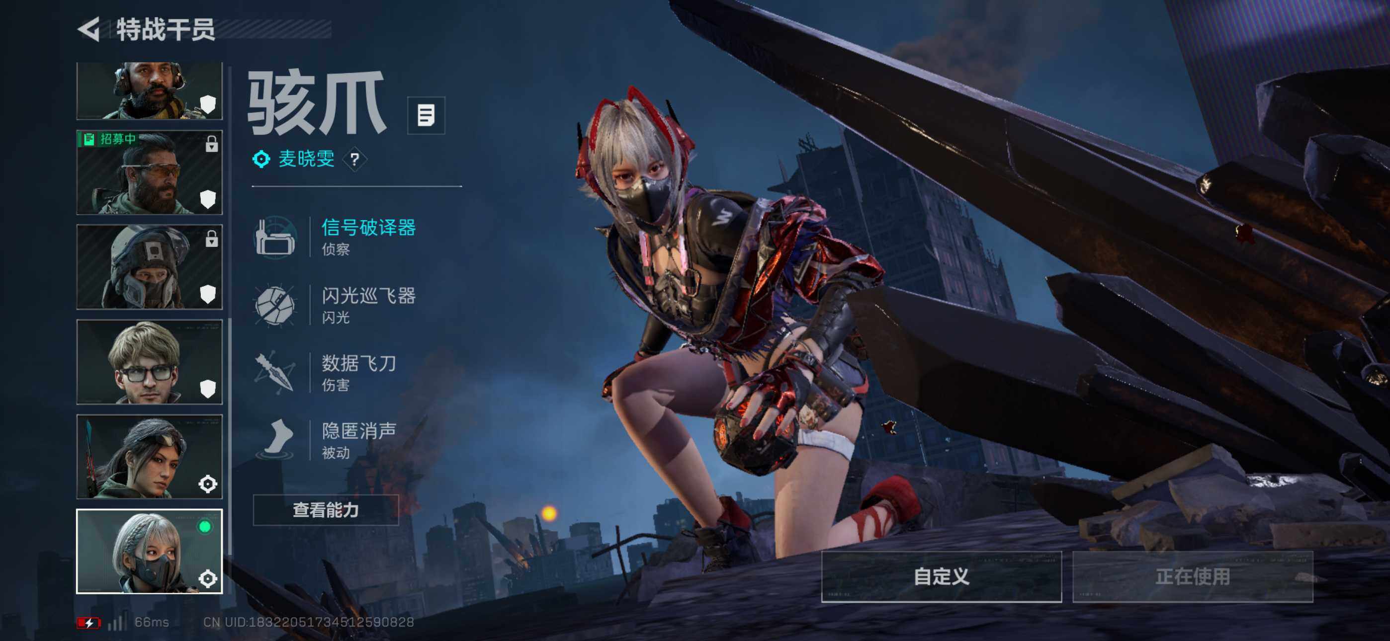 SJZCMW394020三角洲行动账号详情图5