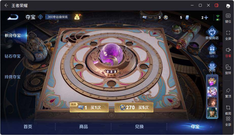 WZLX3450731王者荣耀账号详情图20