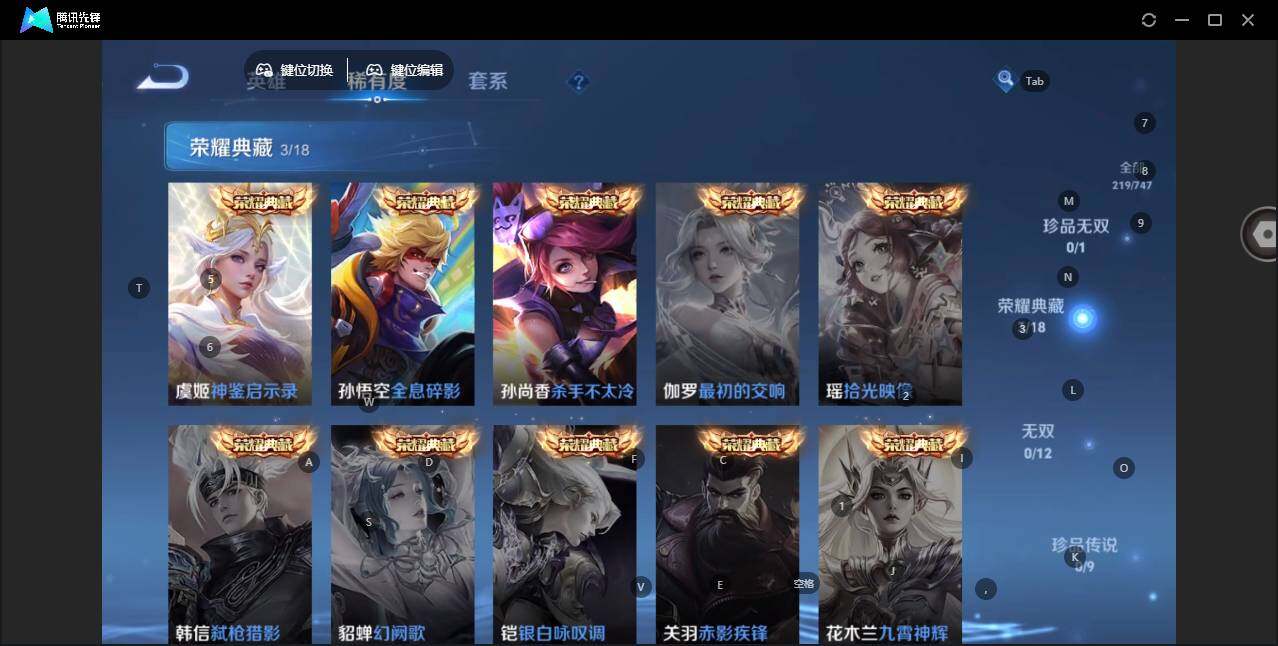 WZLE3451693王者荣耀账号详情图5