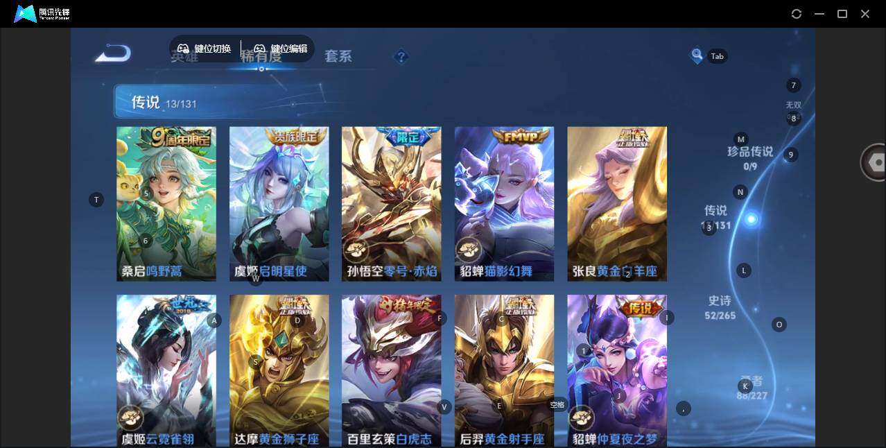 WZLE3451693王者荣耀账号详情图6