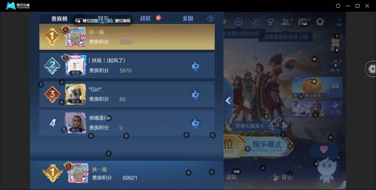 WZLE3451693王者荣耀账号详情图7