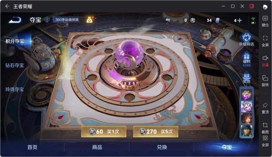 WZLE3450721王者荣耀账号详情图14