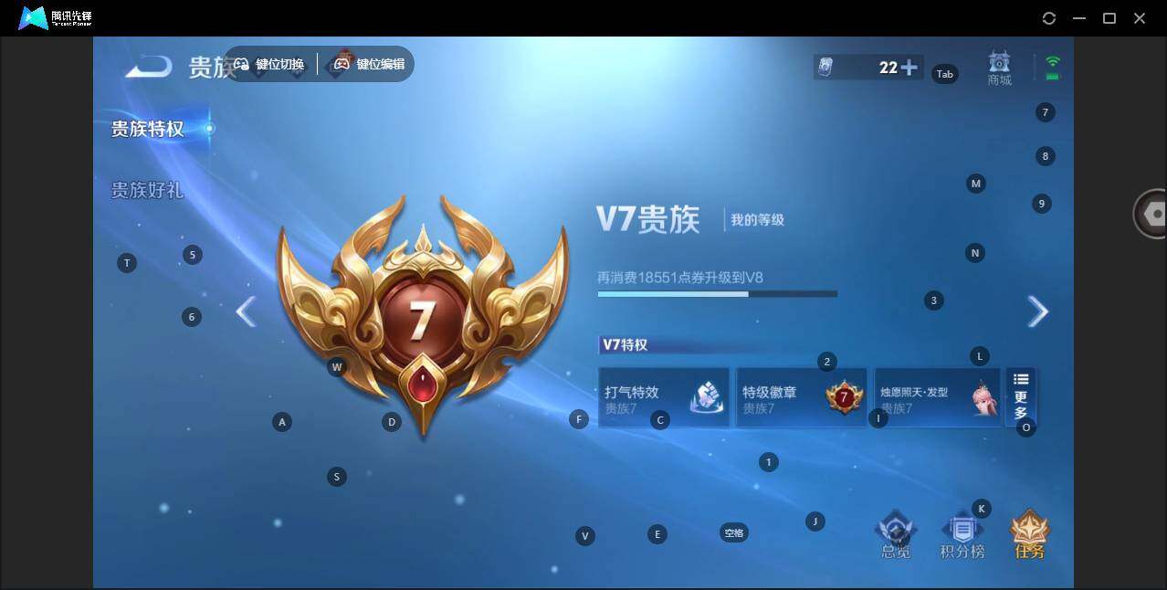 WZLE3454527王者荣耀账号详情图8