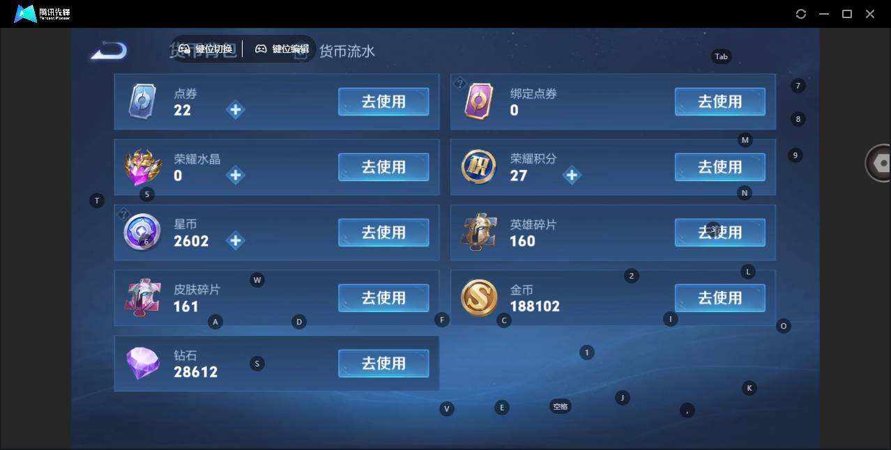 WZLE3454527王者荣耀账号详情图10