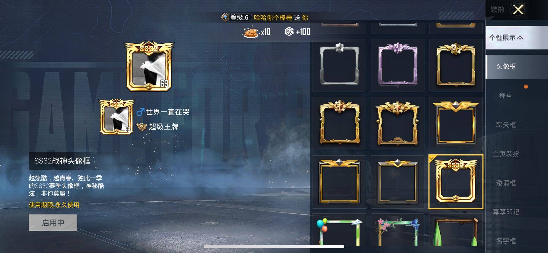 HPCMW414450和平精英账号详情图4