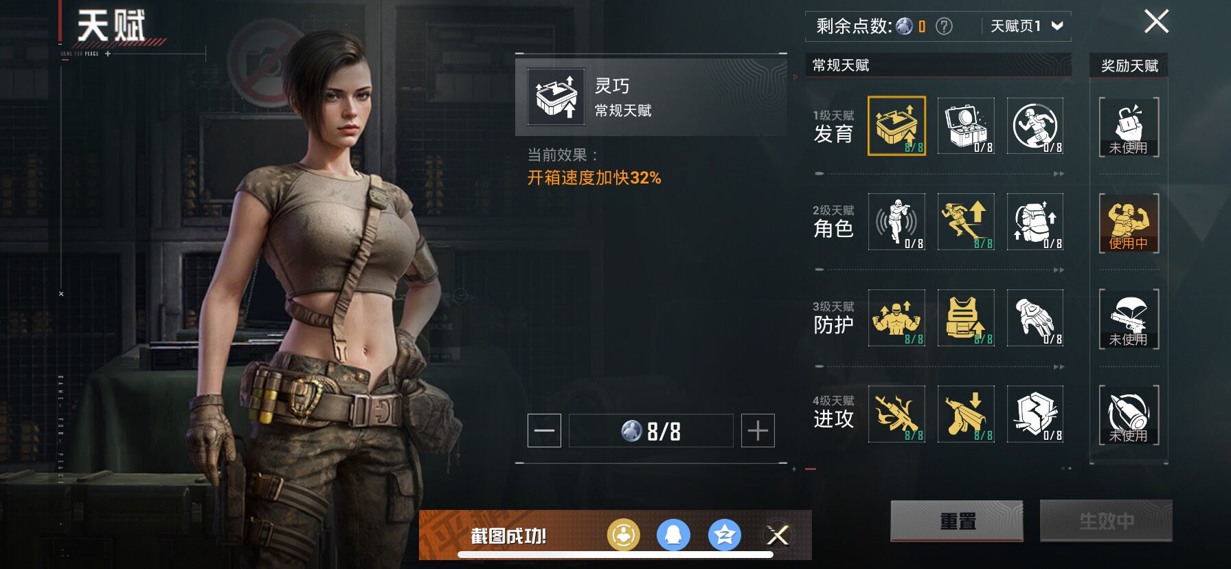 HPCMW414450和平精英账号详情图5