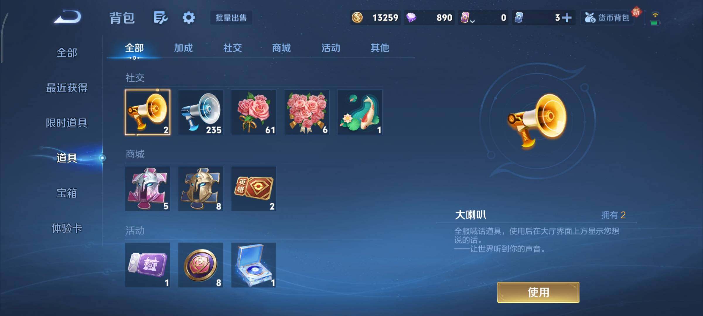 WZCMY3445555王者荣耀账号详情图12 WZCMY3445555王者荣耀账号详情图12