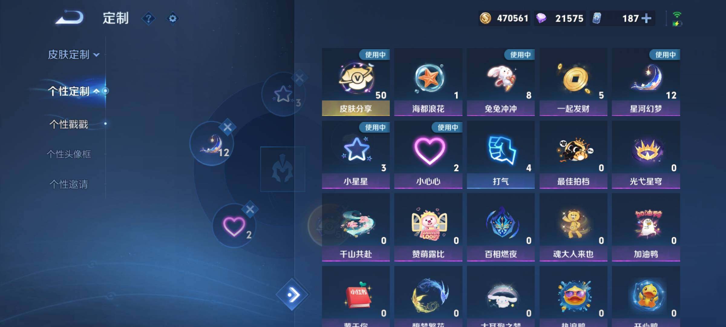 WZCMY3472725王者荣耀账号详情图14