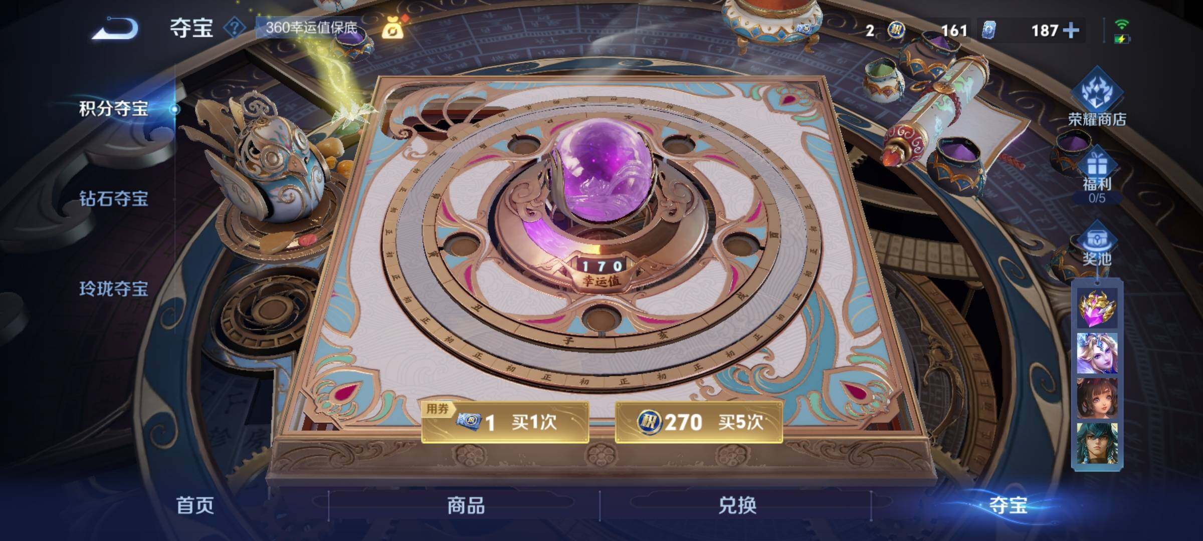 WZCMY3472725王者荣耀账号详情图15