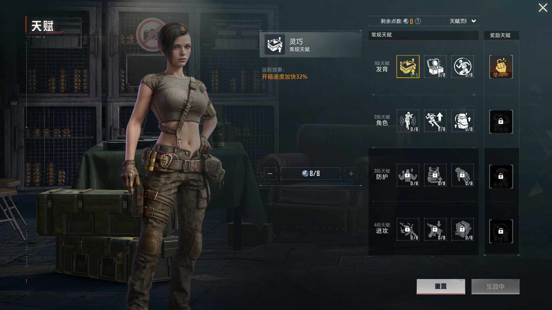 HPQM3437043和平精英账号详情图12