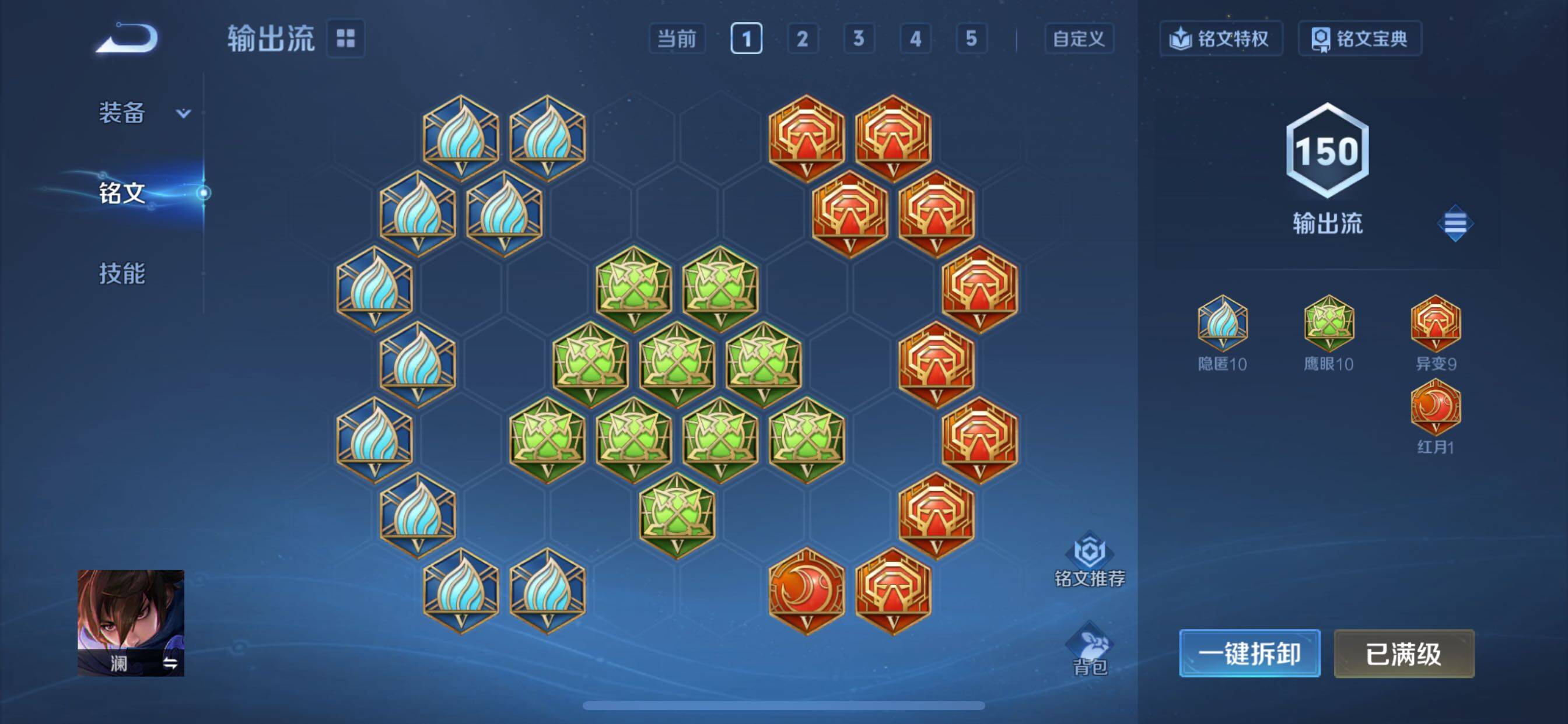 WZCMY3473650王者荣耀账号详情图10 WZCMY3473650王者荣耀账号详情图10