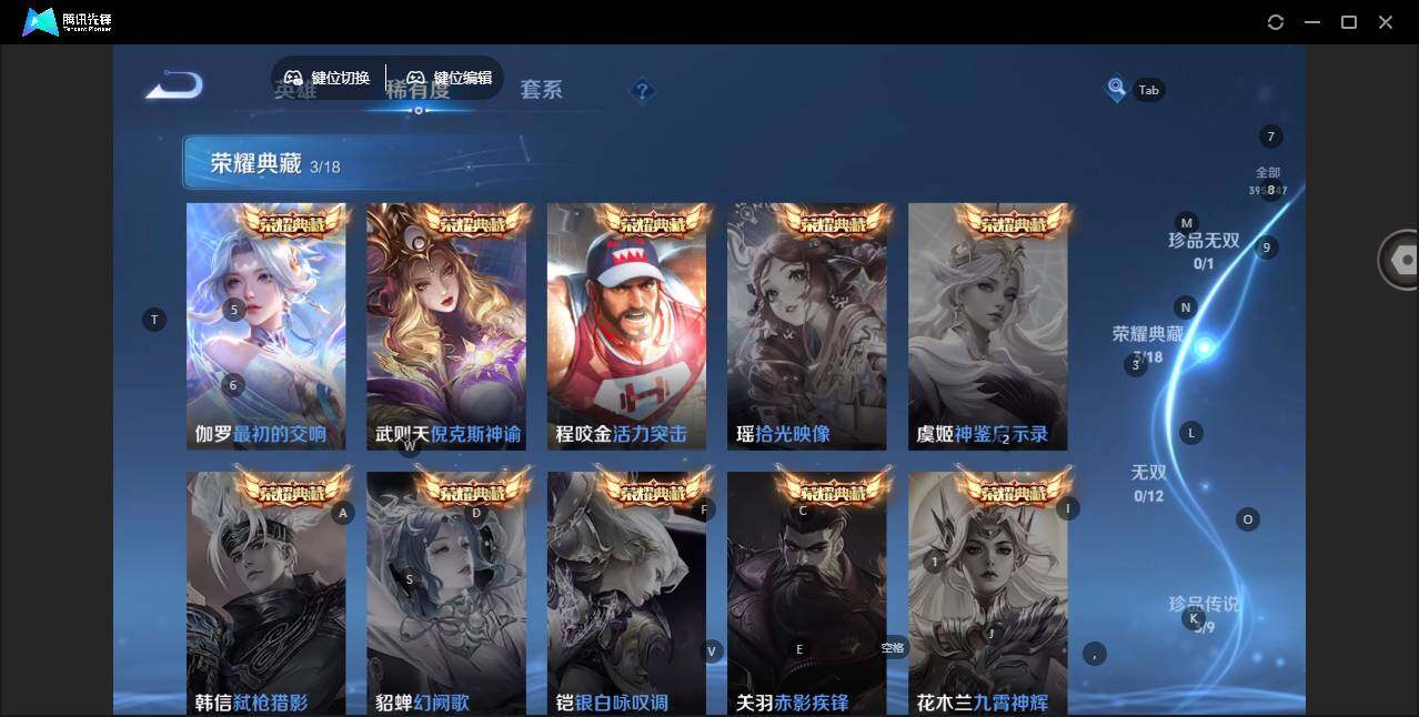 WZLE3454584王者荣耀账号详情图5