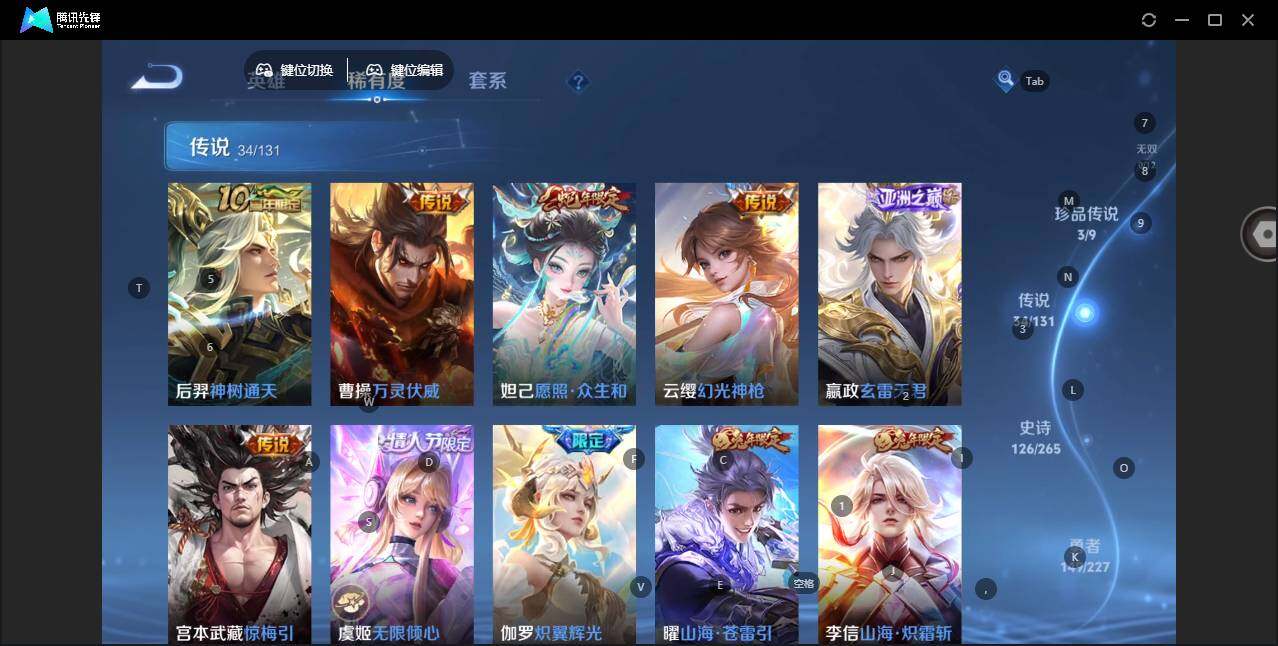 WZLE3454584王者荣耀账号详情图7