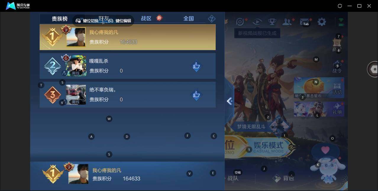 WZLE3454584王者荣耀账号详情图8