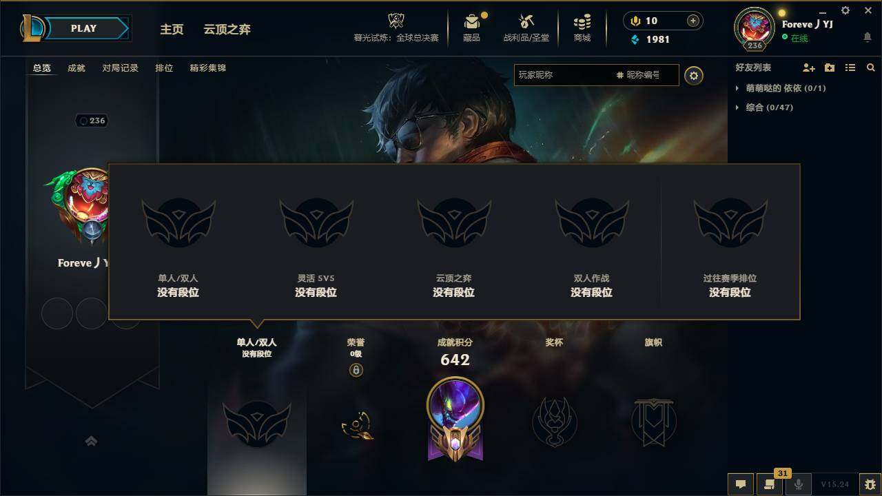 LOLCMW322195英雄联盟账号详情图4