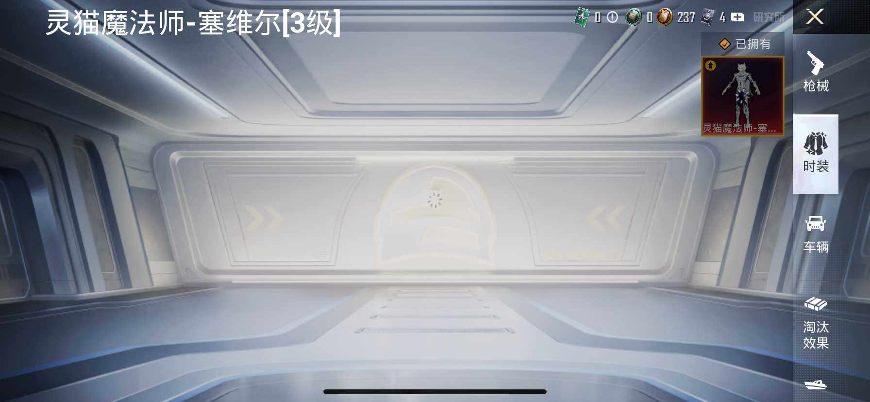 HPQM3437046和平精英账号详情图17 HPQM3437046和平精英账号详情图17