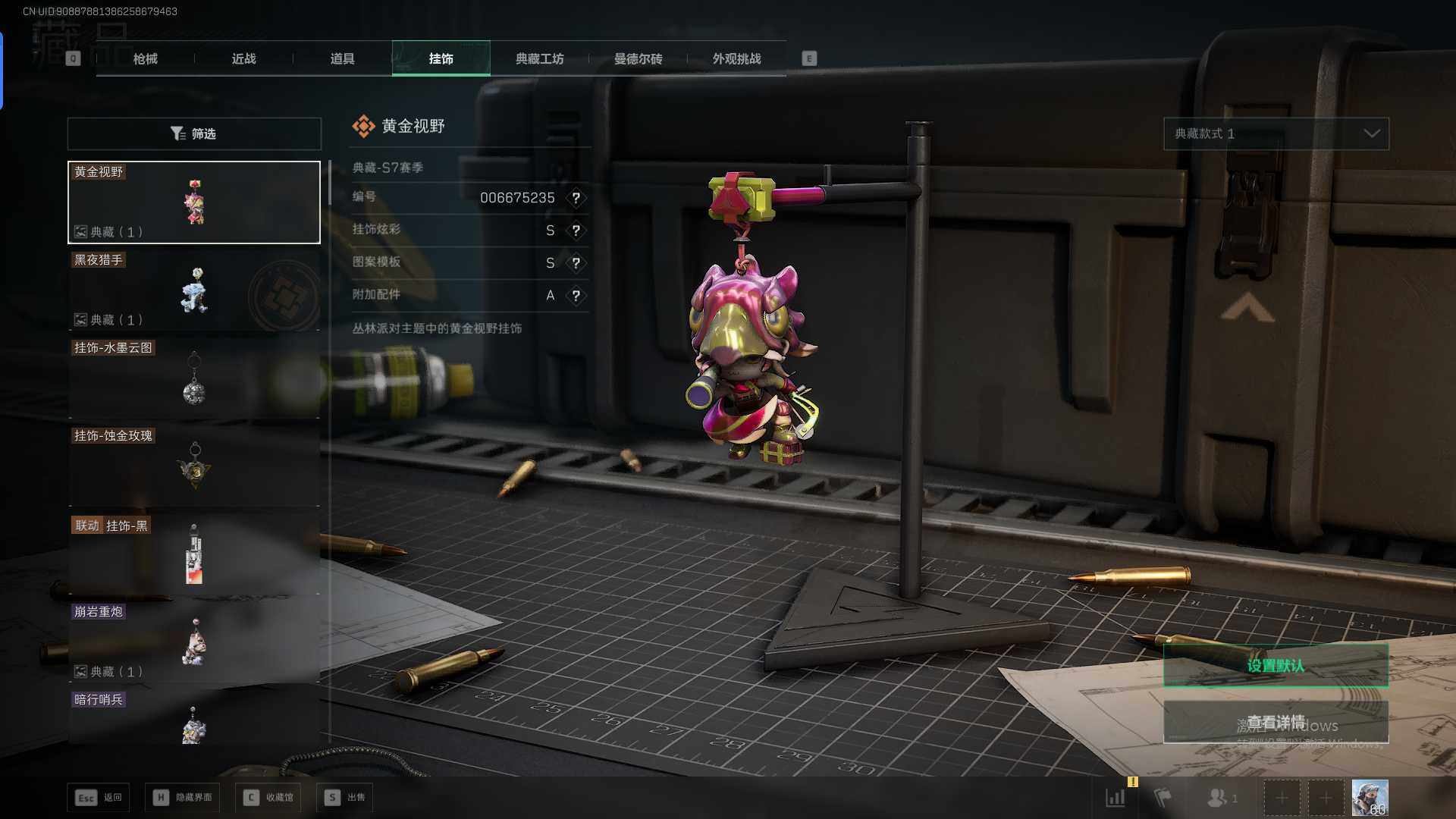 SJZCMW391426三角洲行动账号详情图10 SJZCMW391426三角洲行动账号详情图10