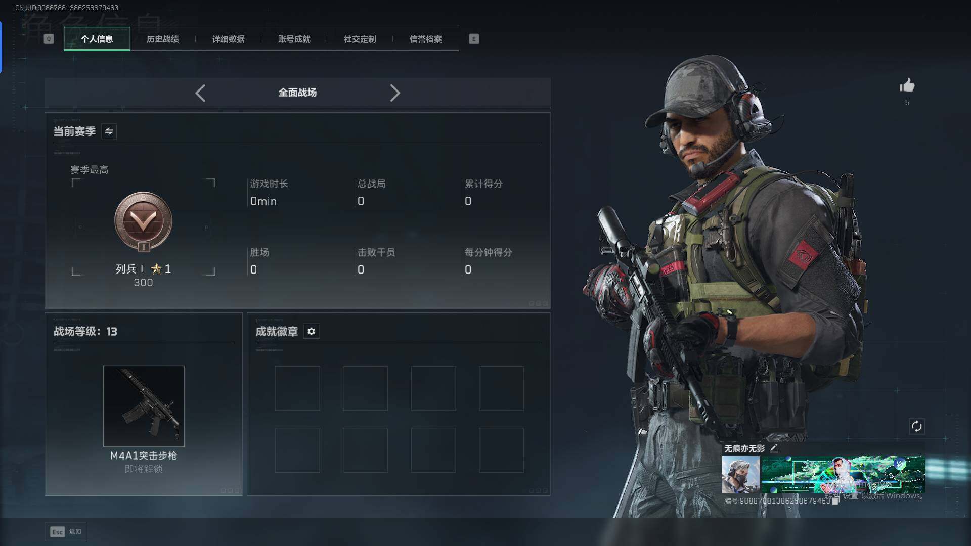 SJZCMW391426三角洲行动账号详情图12 SJZCMW391426三角洲行动账号详情图12