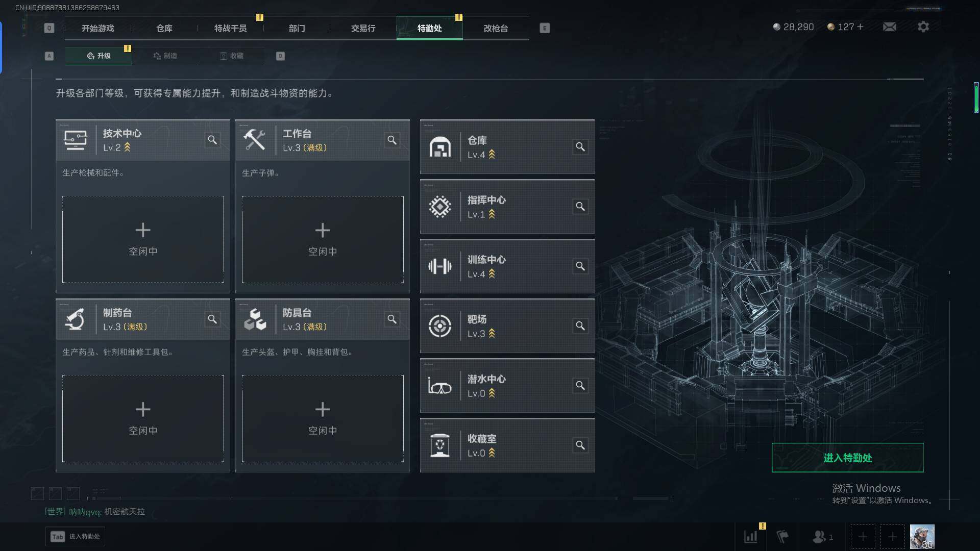 SJZCMW391426三角洲行动账号详情图15 SJZCMW391426三角洲行动账号详情图15