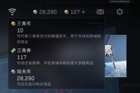 SJZCMW391426三角洲行动账号详情图18 SJZCMW391426三角洲行动账号详情图18