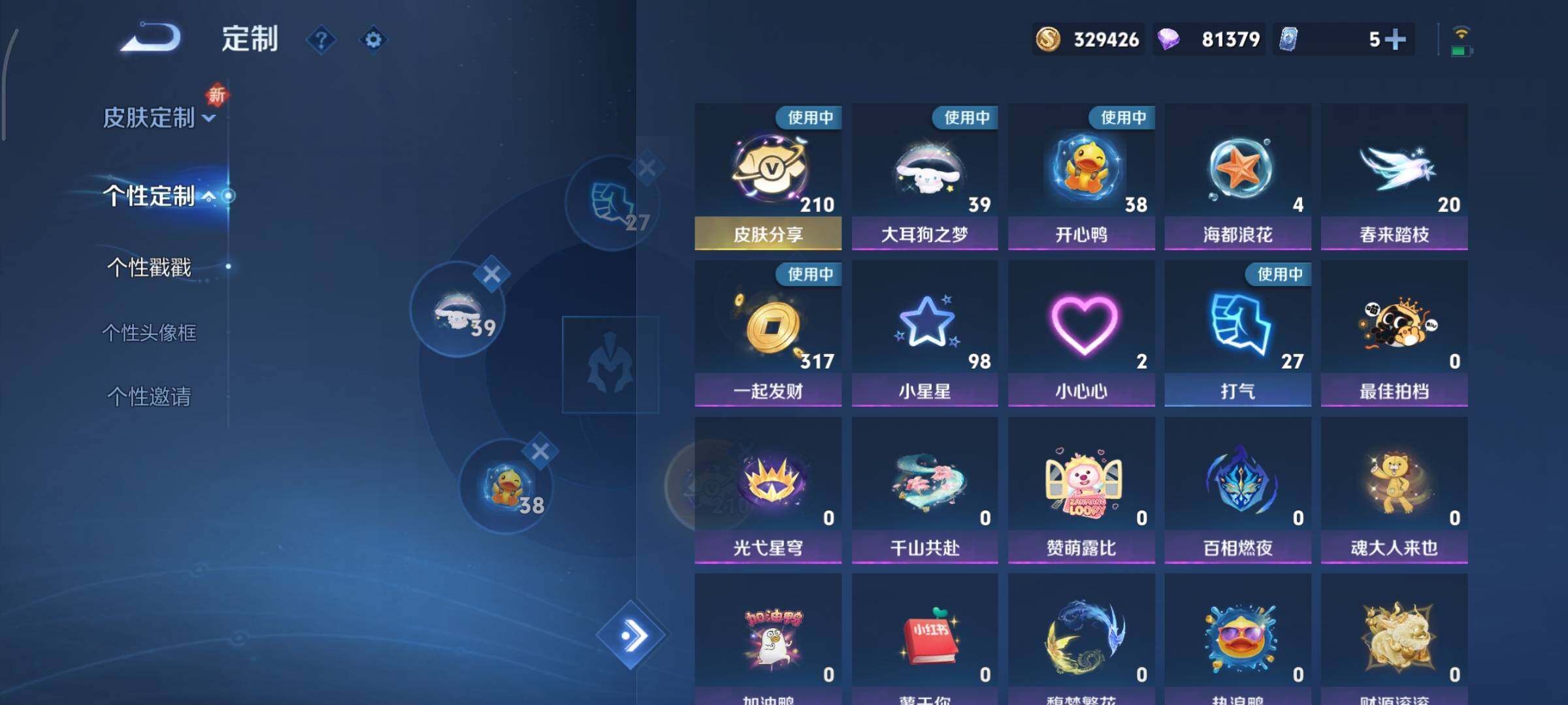 WZCMY3445546王者荣耀账号详情图30 WZCMY3445546王者荣耀账号详情图30